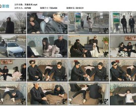 三条摄影英雄救美 50分钟