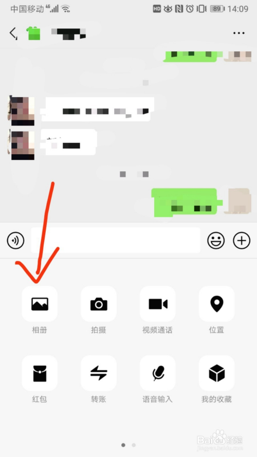 2.微信怎么发九宫格照片,可以单张放大.