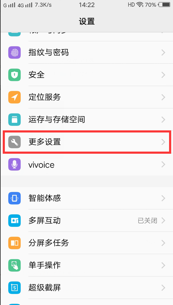 4.不知道手机之前连接过的蓝牙信号名。</p><p>怎么删除?