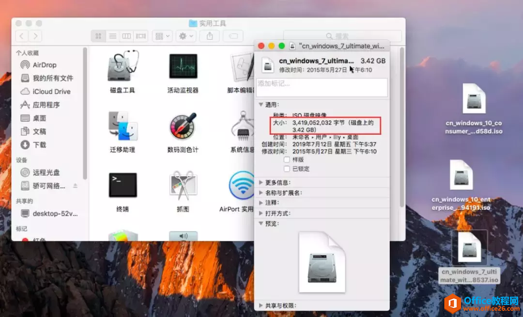 2、苹果电脑win系统内存不足怎么办?
